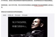 吃瓜娱乐圈玄学,娱乐圈背后的神秘力量